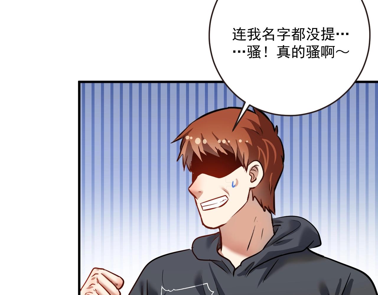 第200话孟凡效应58