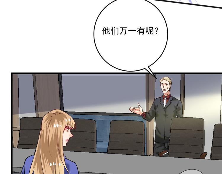 第94话 媒体反转7