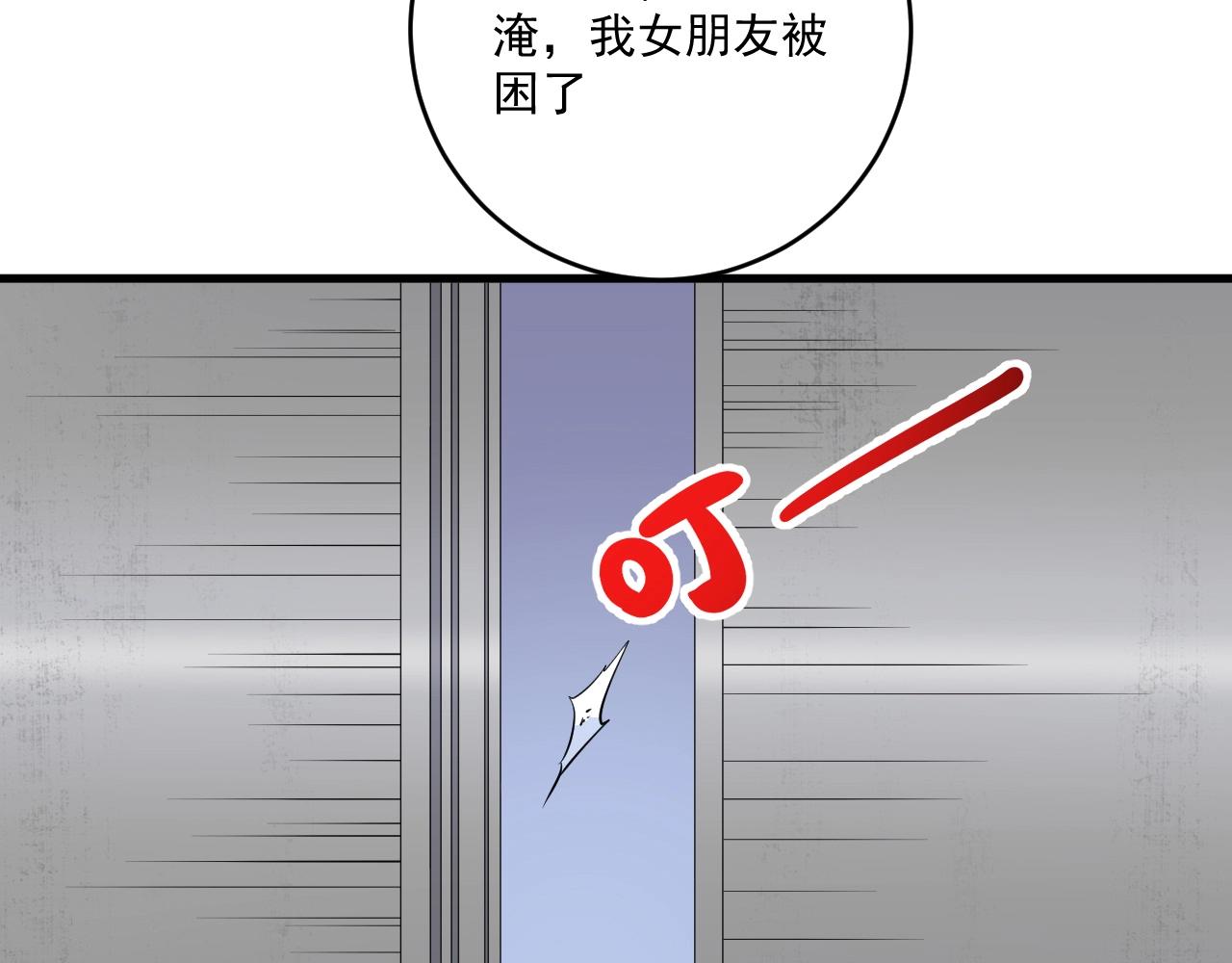 第203话乘风破浪16