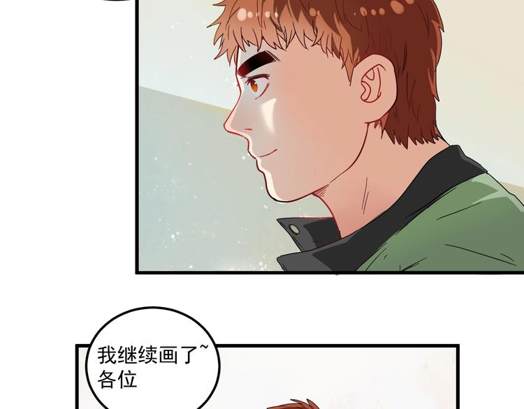 第12话 大丈夫能快能慢49