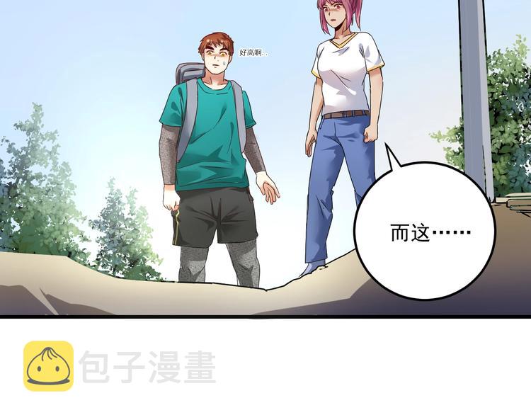 第64话 慈善的意义65