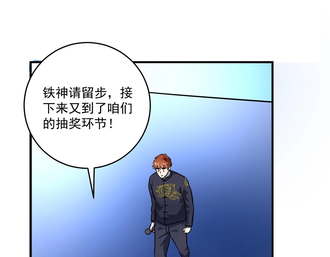 第220话 晚会表演95