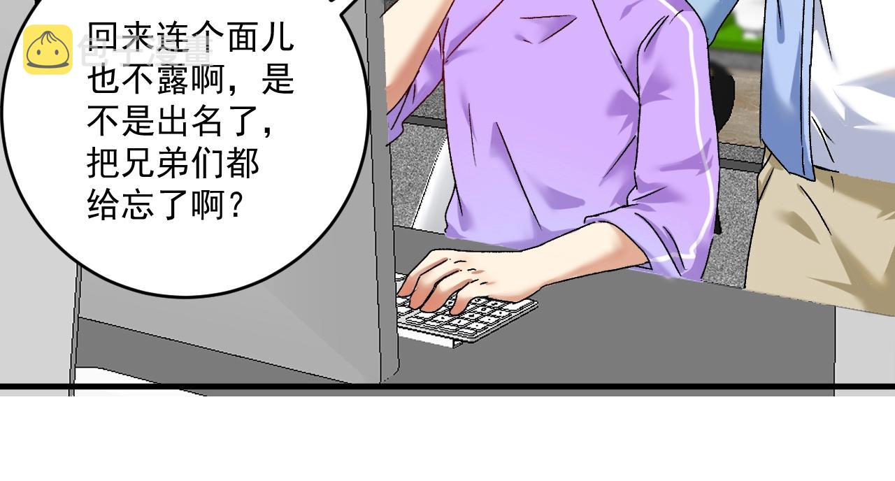 第136话 美好时光26
