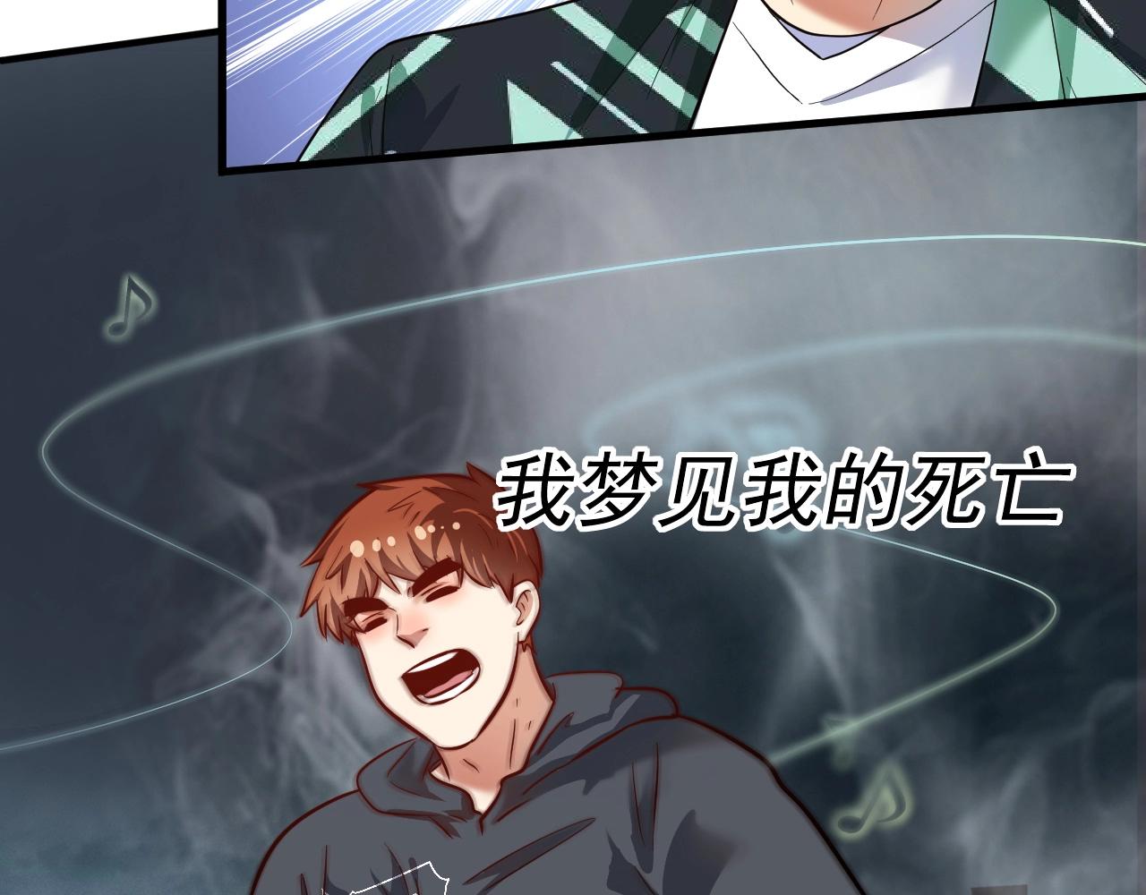 第202话被震惊的制作人68