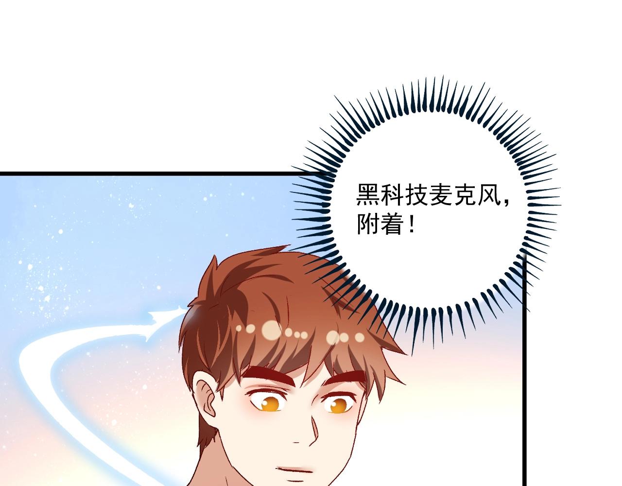 第111话 复杂关系43
