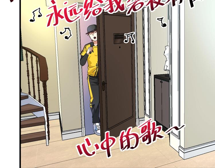 第77话 假唱克星8
