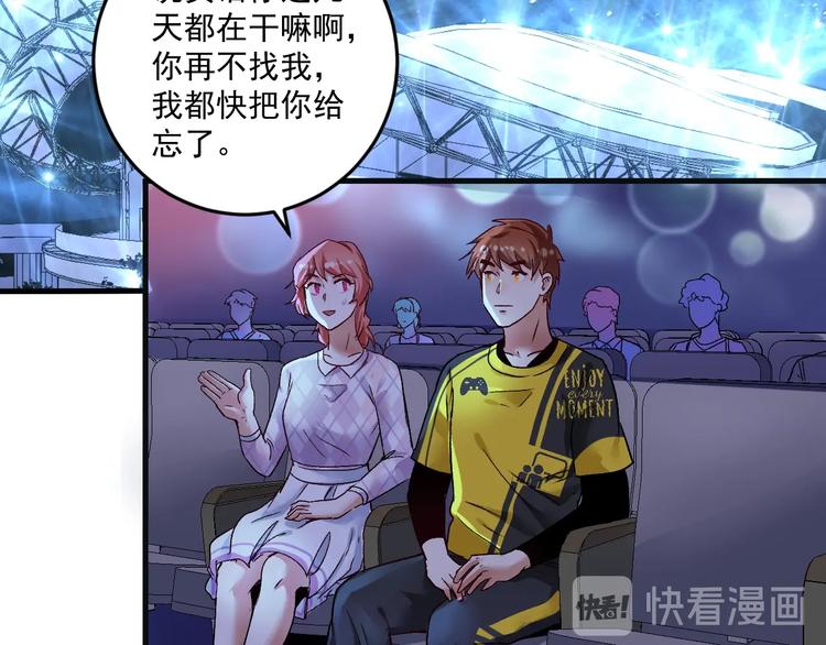 第78话 I can I up74