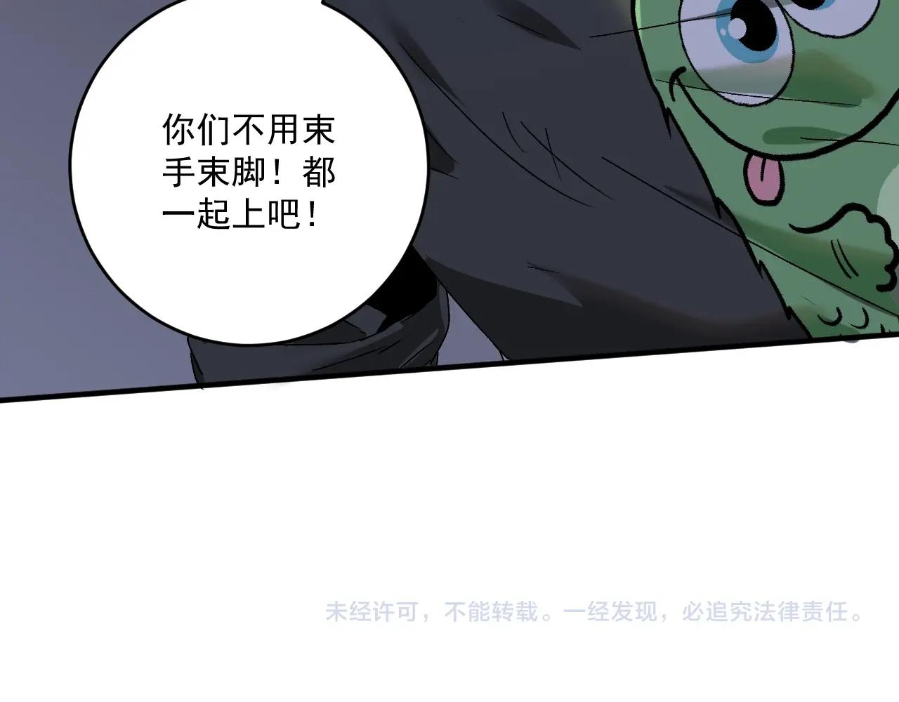 第130话 车轮战120