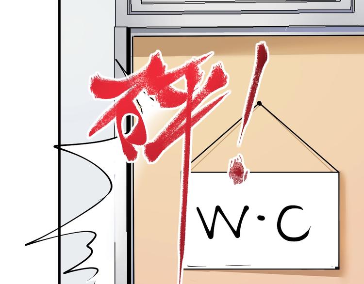 第42话 我在漫画里画漫画135