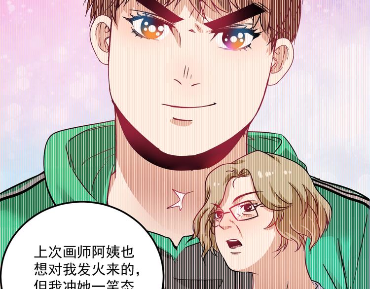 第20话 没有人能逃脱真香26