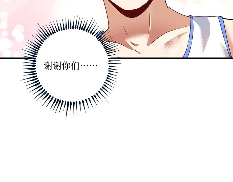 第57话 房子塌了23