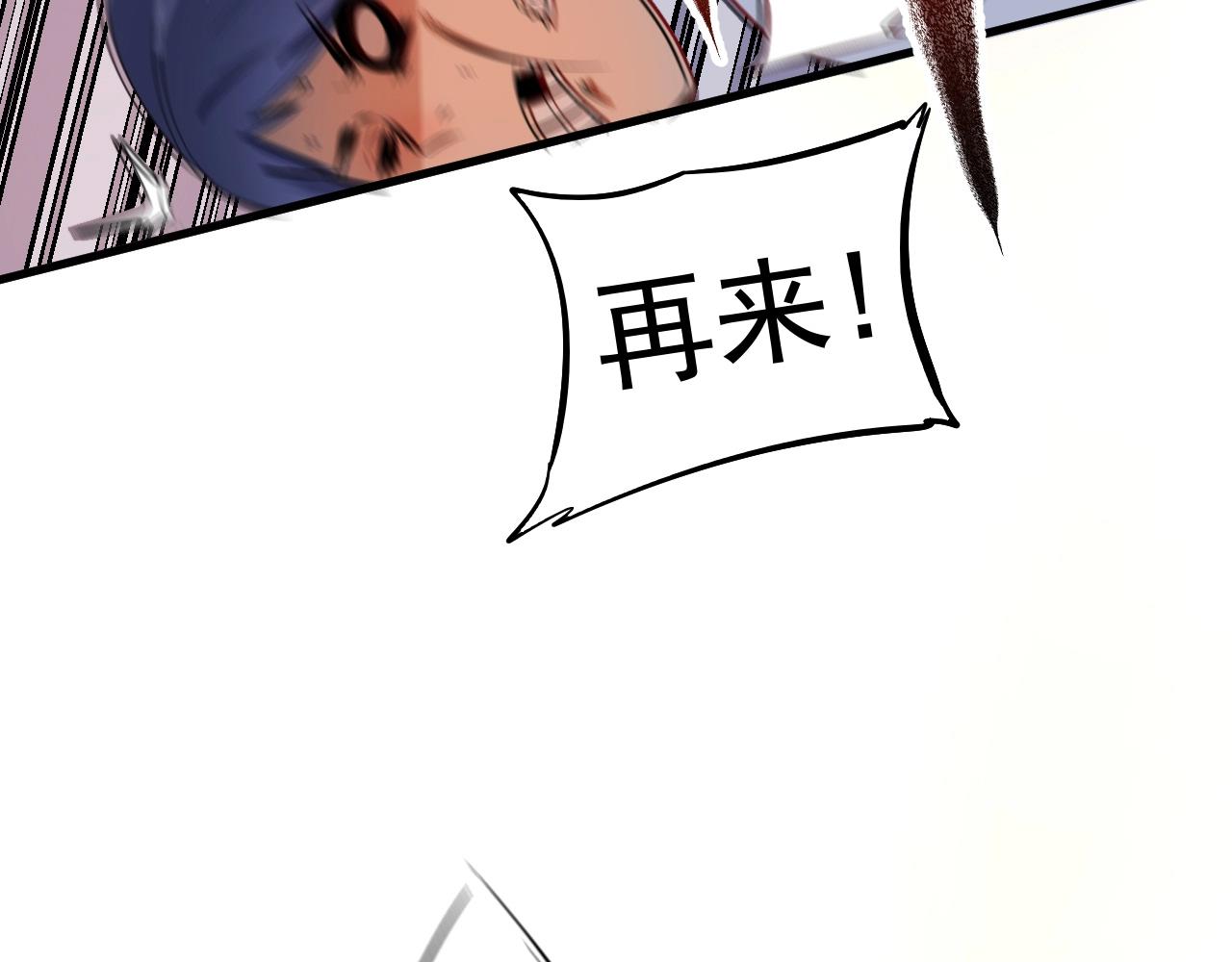 第186话实力说话！78