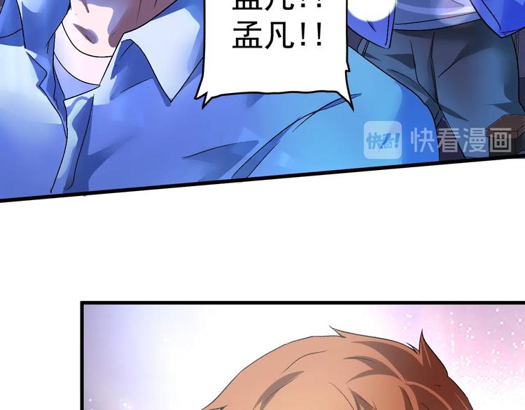 第79话 往后余生58