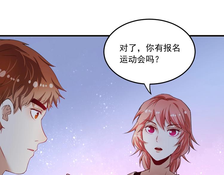第46话 拒绝18
