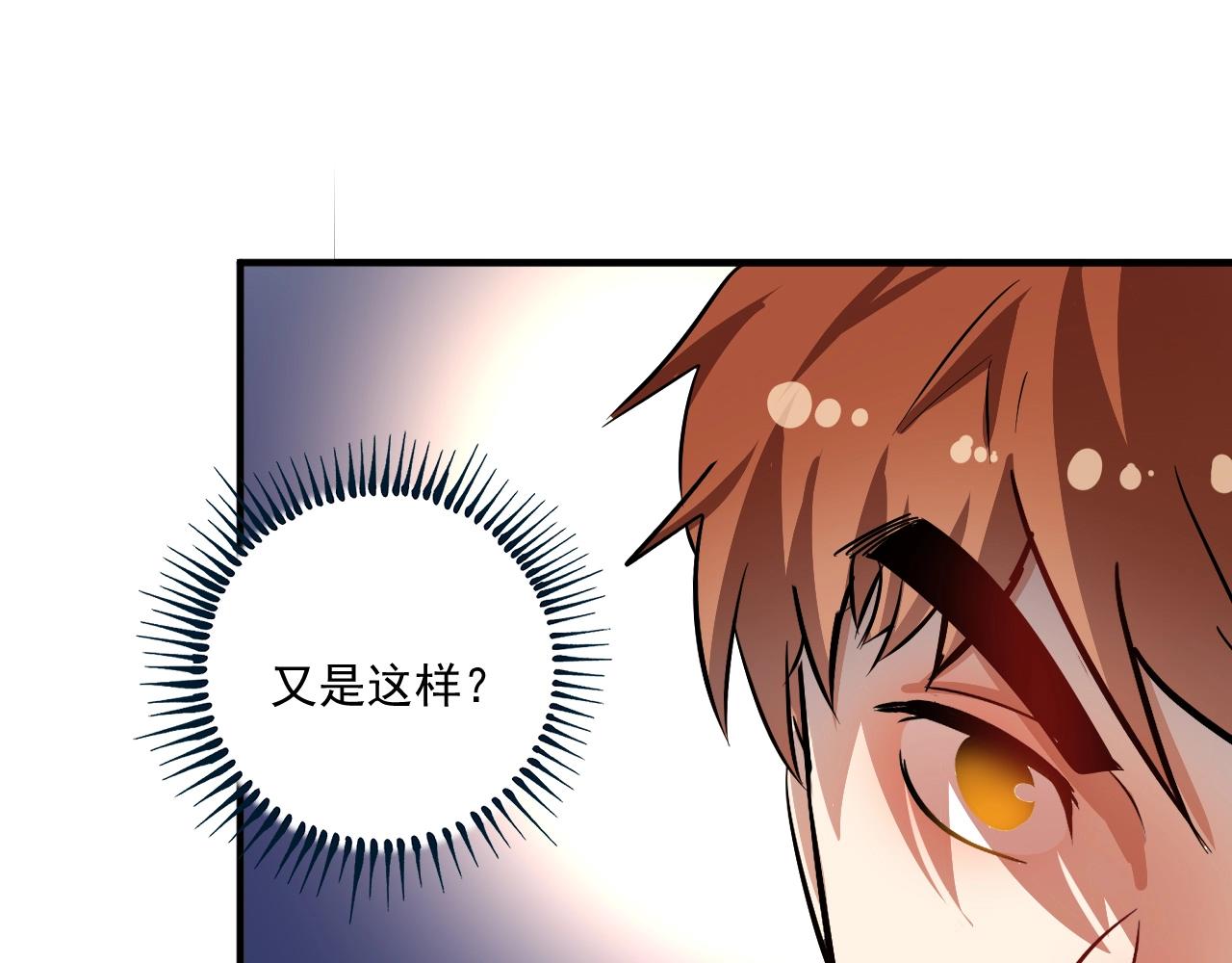 第193话这个对手不太聪明42