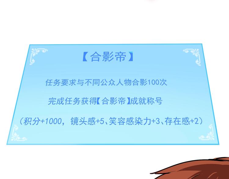 第36话 你都瘦脱相了！97