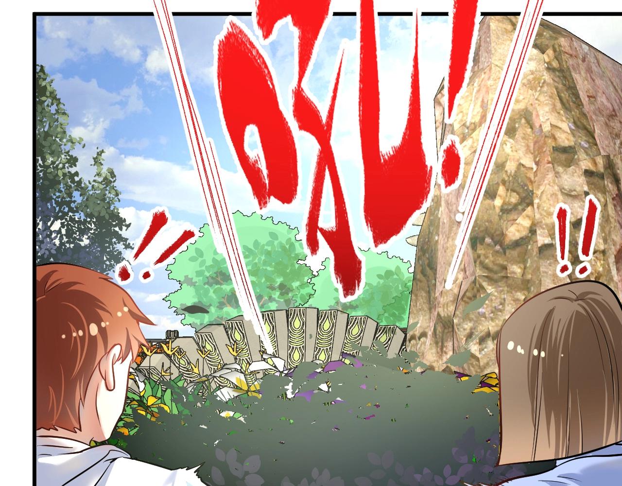 第167话 第二只老虎？81