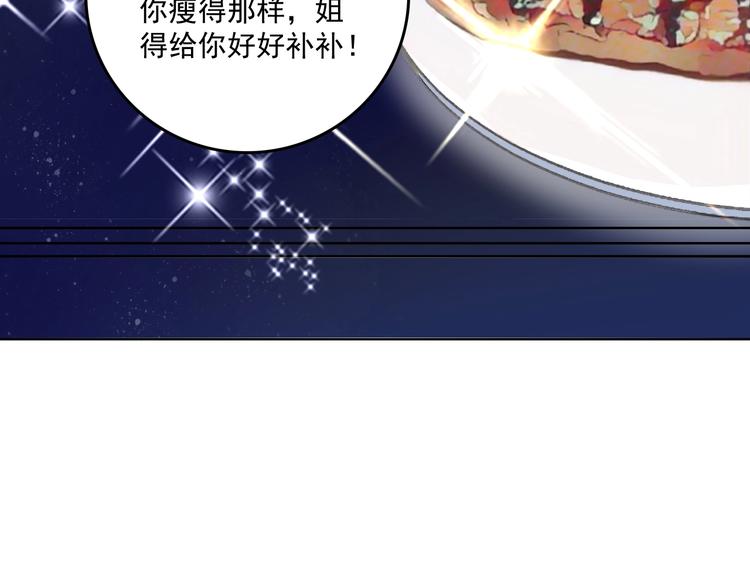 第36话 你都瘦脱相了！64