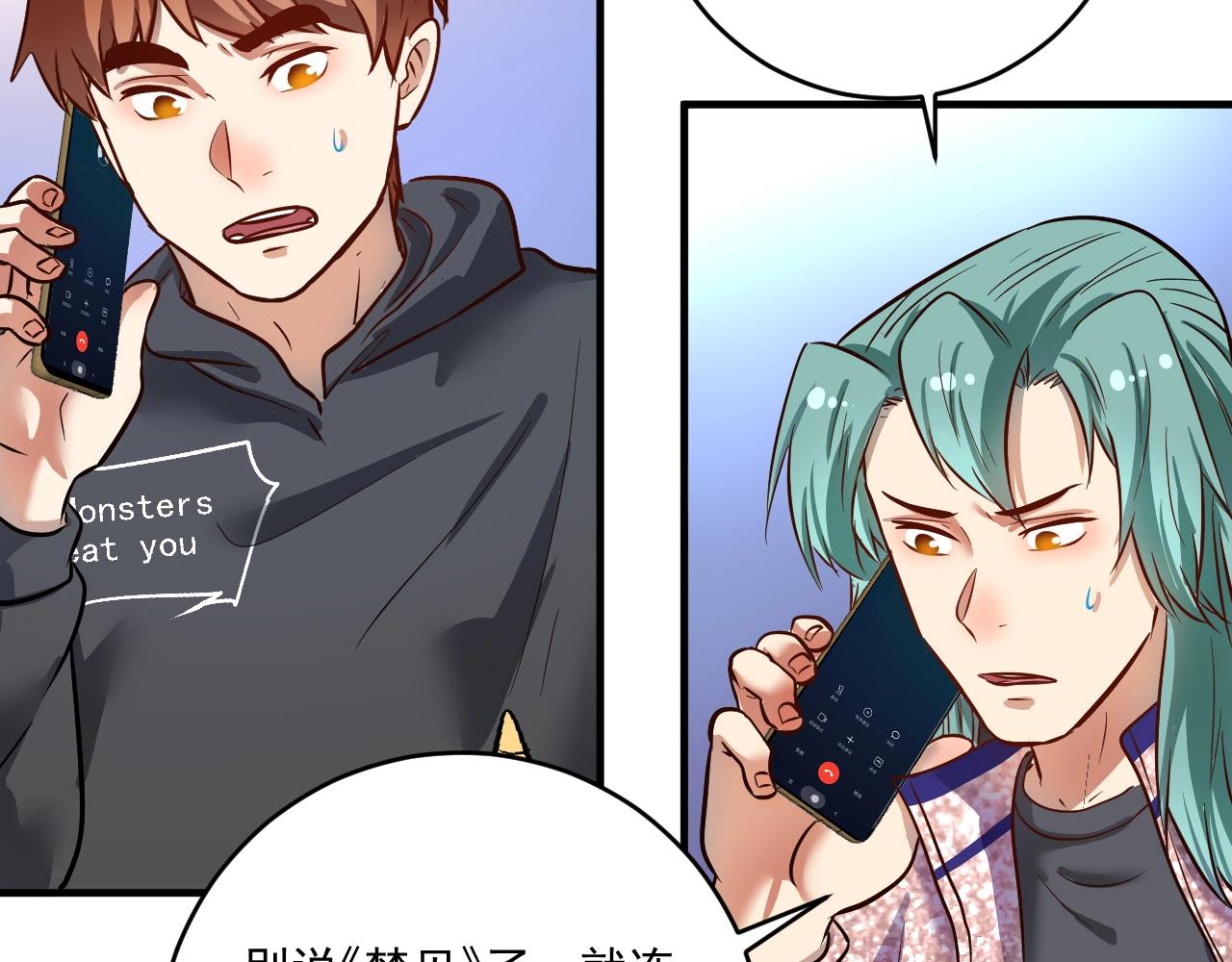 第222话 第一张专辑52