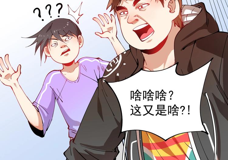 第5话 作业，我做完了！137