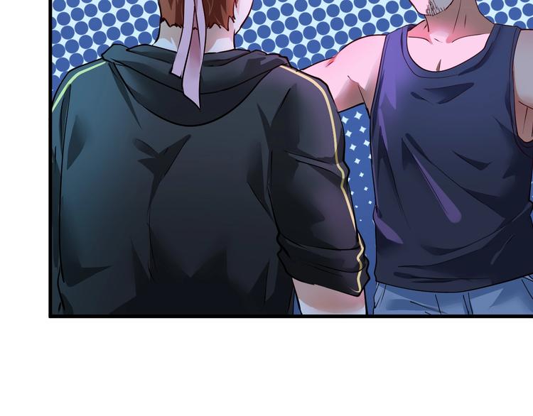 第71话 挑战世界纪录！49