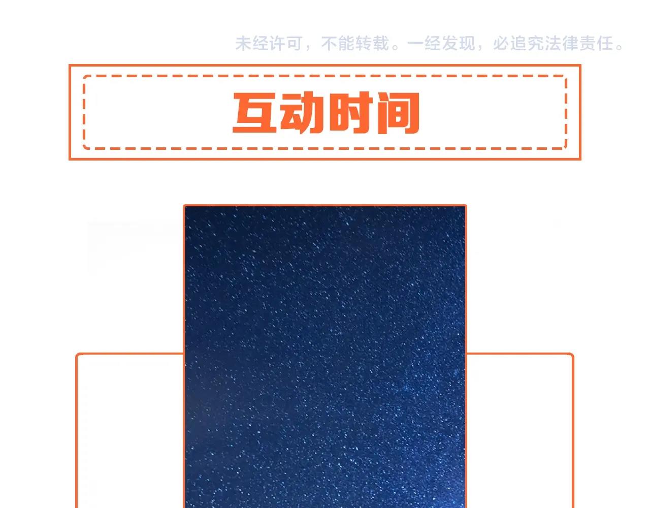 第209话 约法三章97
