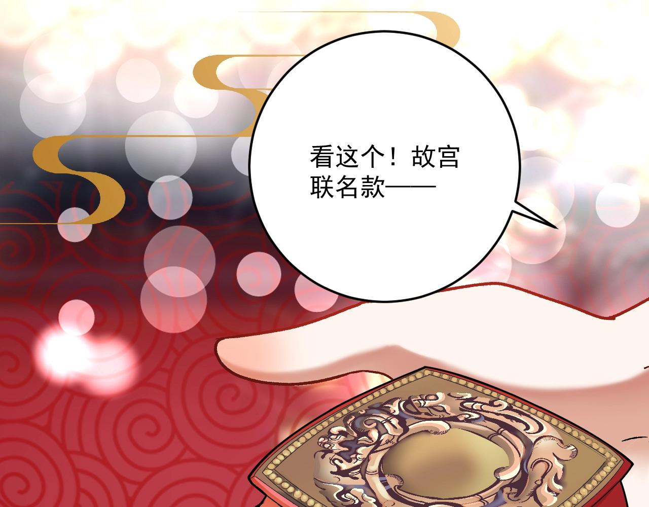 第137话 感情升温20