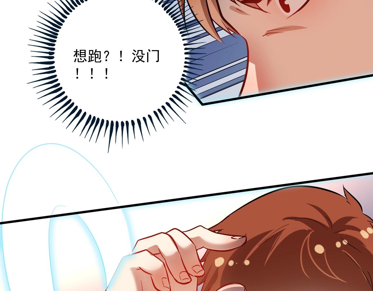 第186话实力说话！33