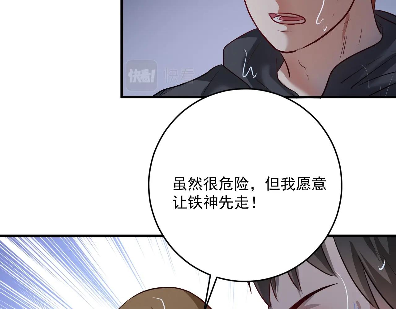 第204话如果没有你85