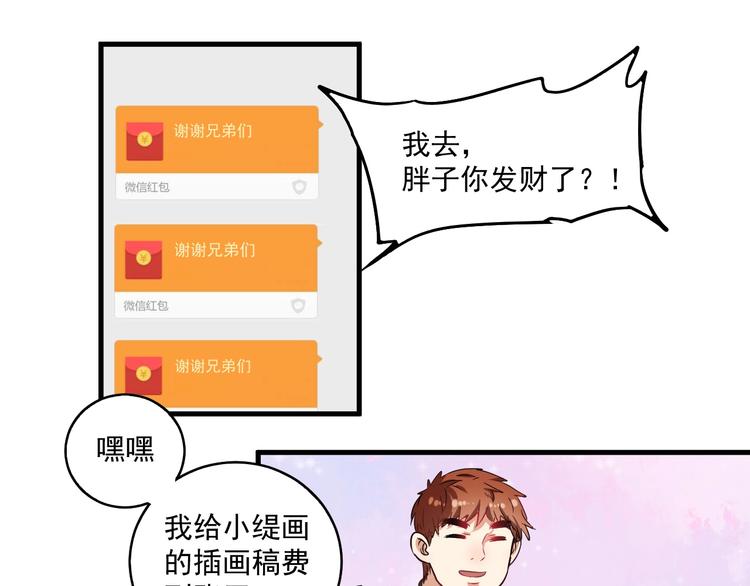 第14话 爸爸和他的三个儿子们30