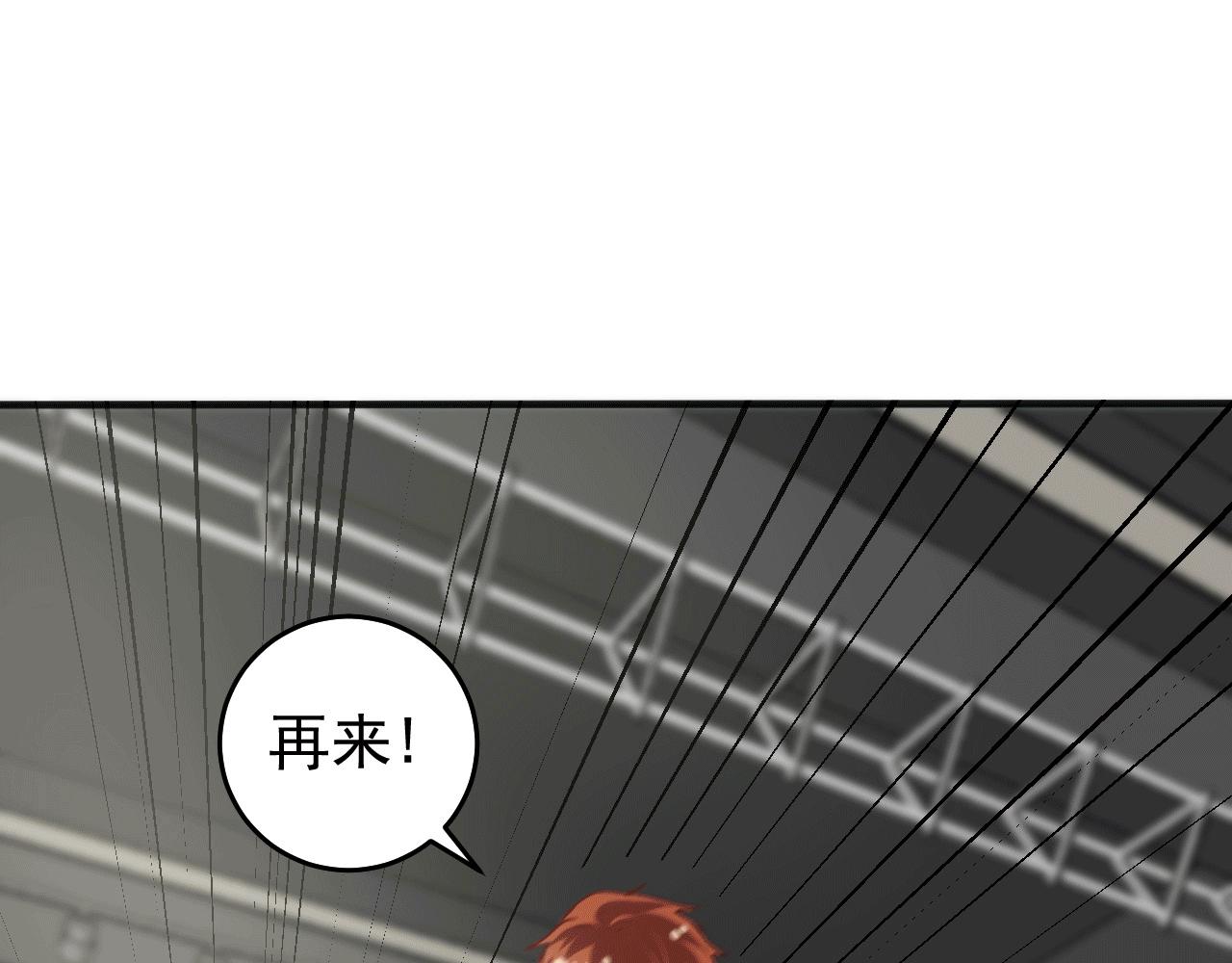 第104话 感觉不太对劲！4