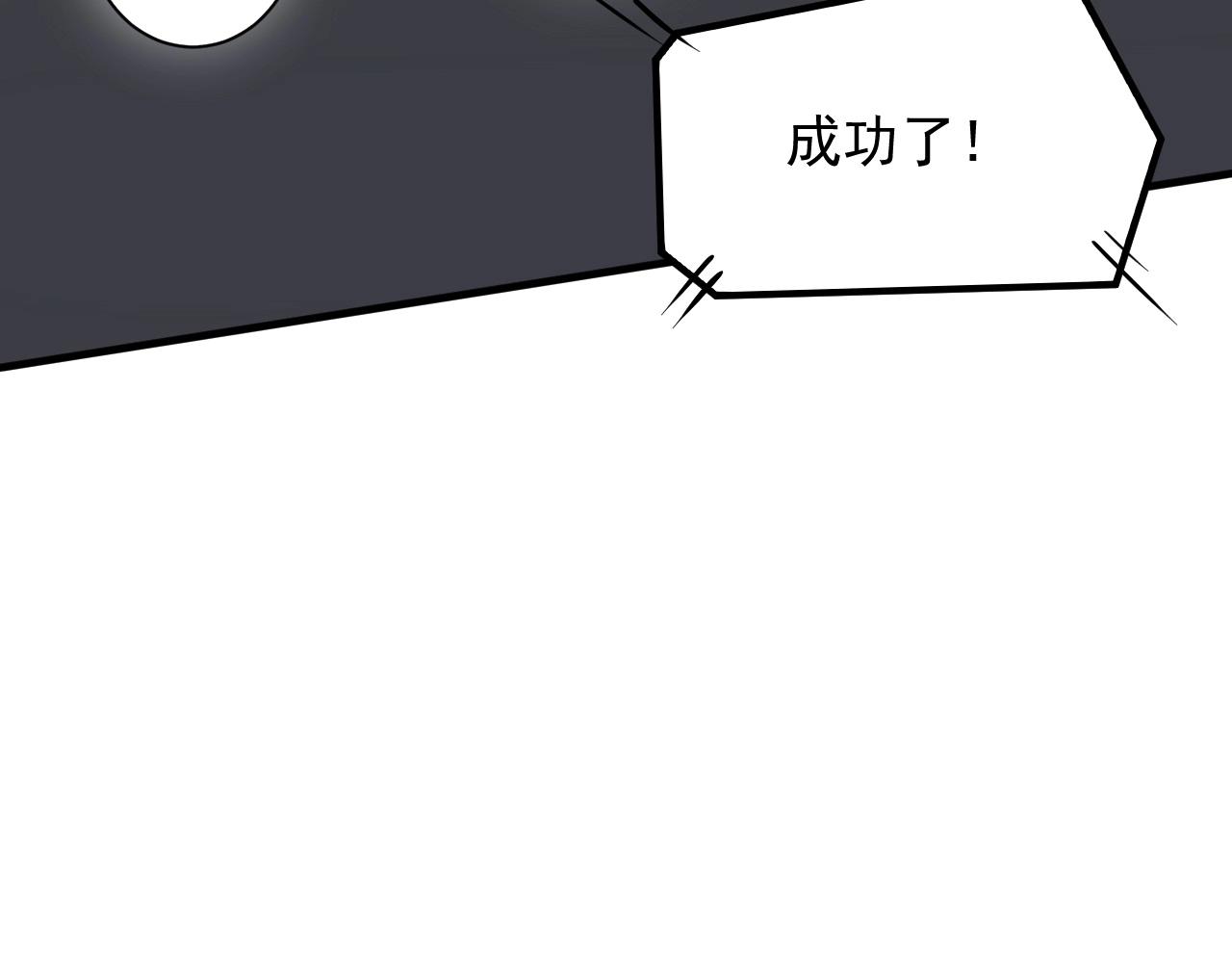 第197话我靠冠军撒狗粮72
