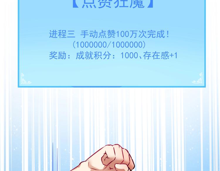 第21话 存在感MAX59