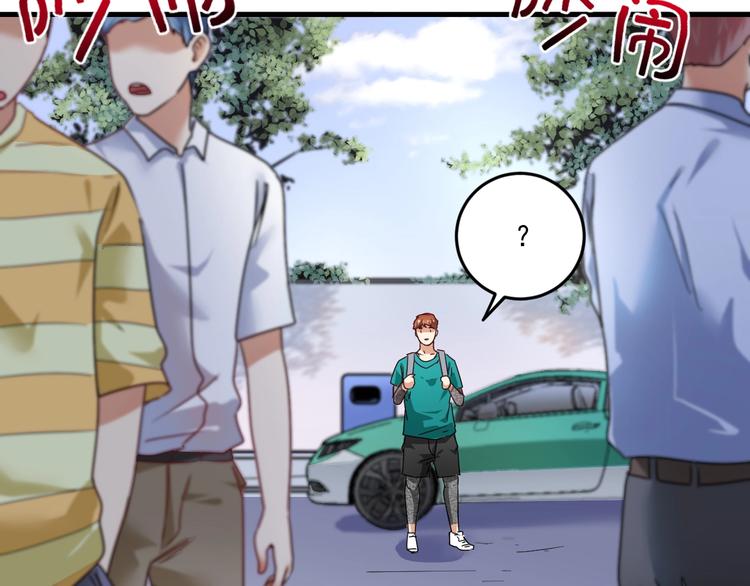 第66话 全世界都知道了！56