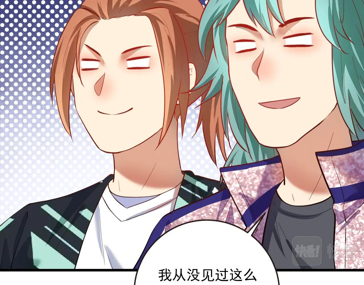 第202话被震惊的制作人53