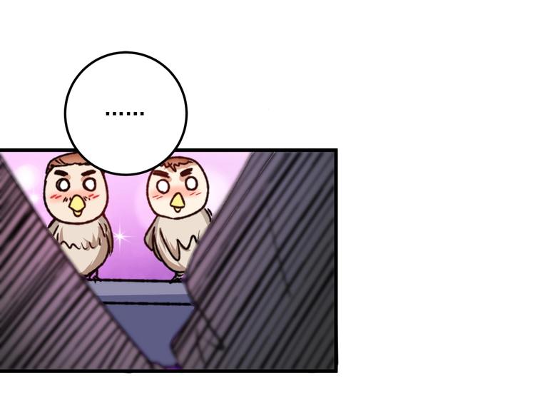 第54话 高手过招！87