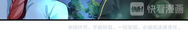 番外：大家中秋节快乐！51