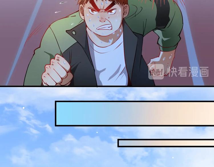 第7话 系统诚不欺我！95