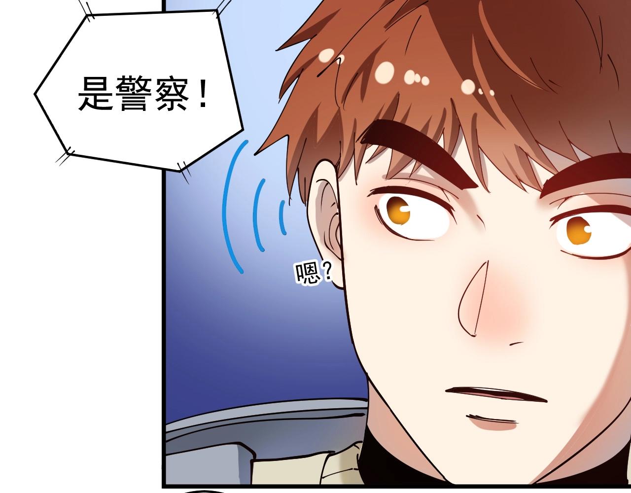 第153话 善后行动54