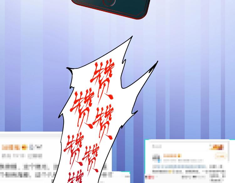 第18话 我是真的很不错！23