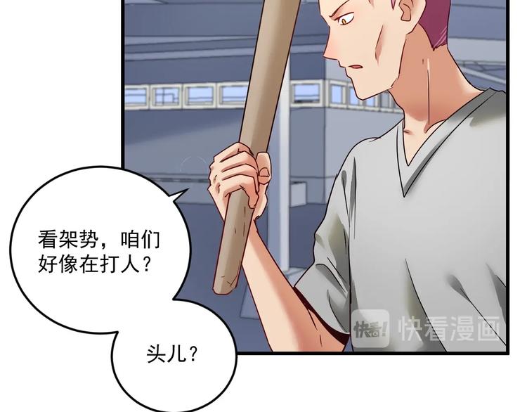第68话 令人头秃！13