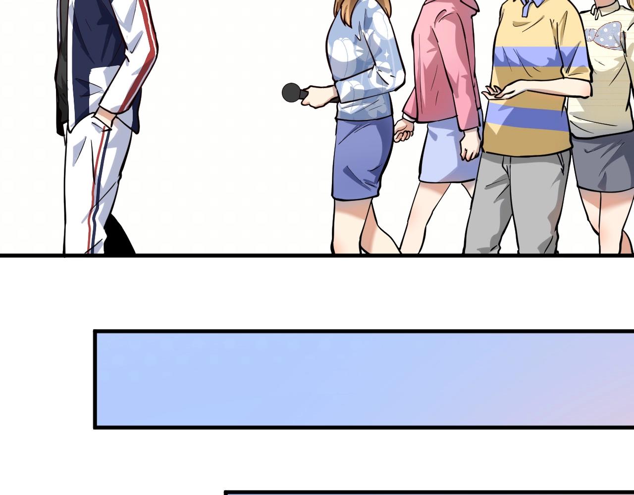 第231话 偷袭！不讲武德！56