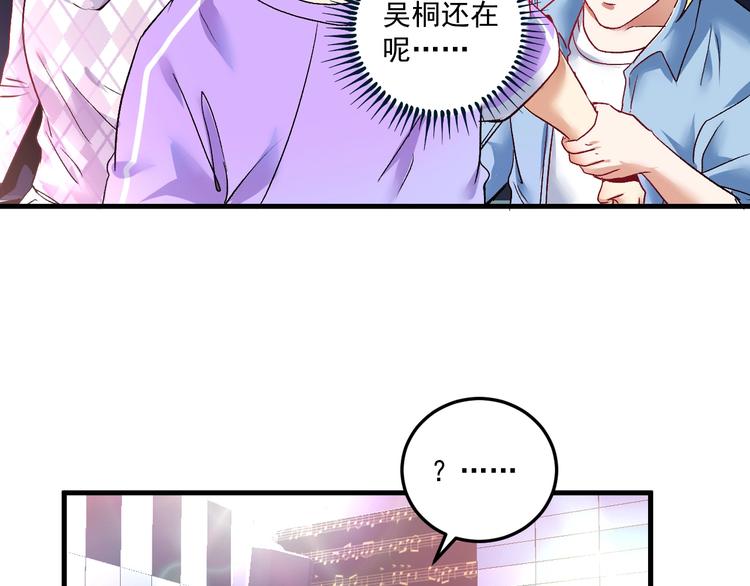 第73话 麦霸！68