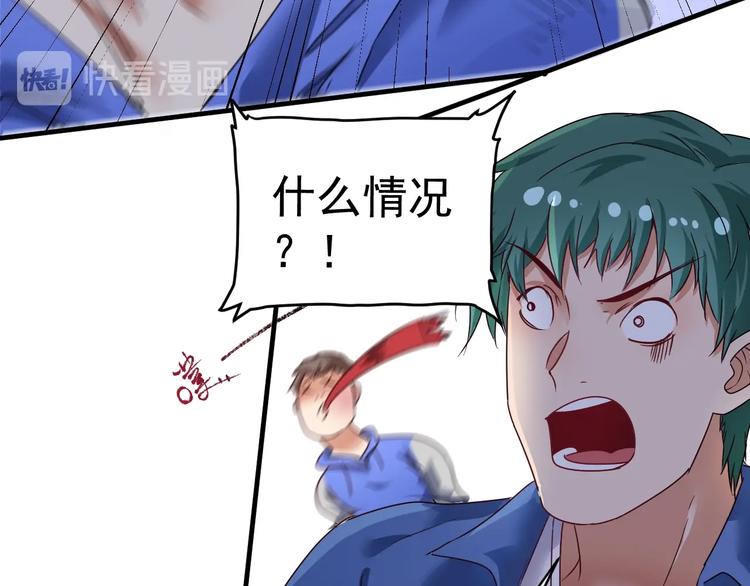 第68话 令人头秃！31