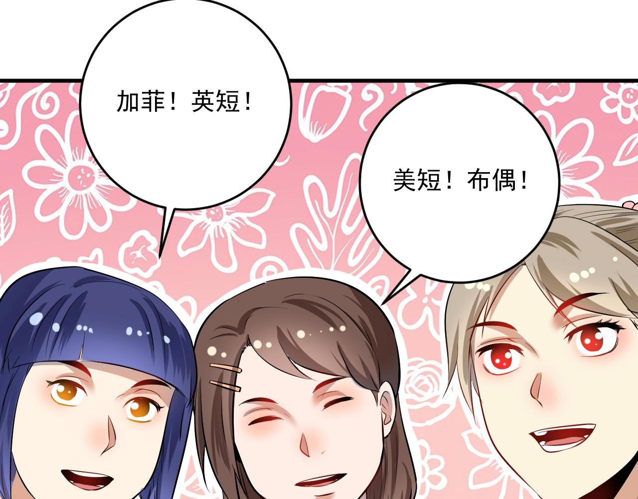 第170话 香车美女92