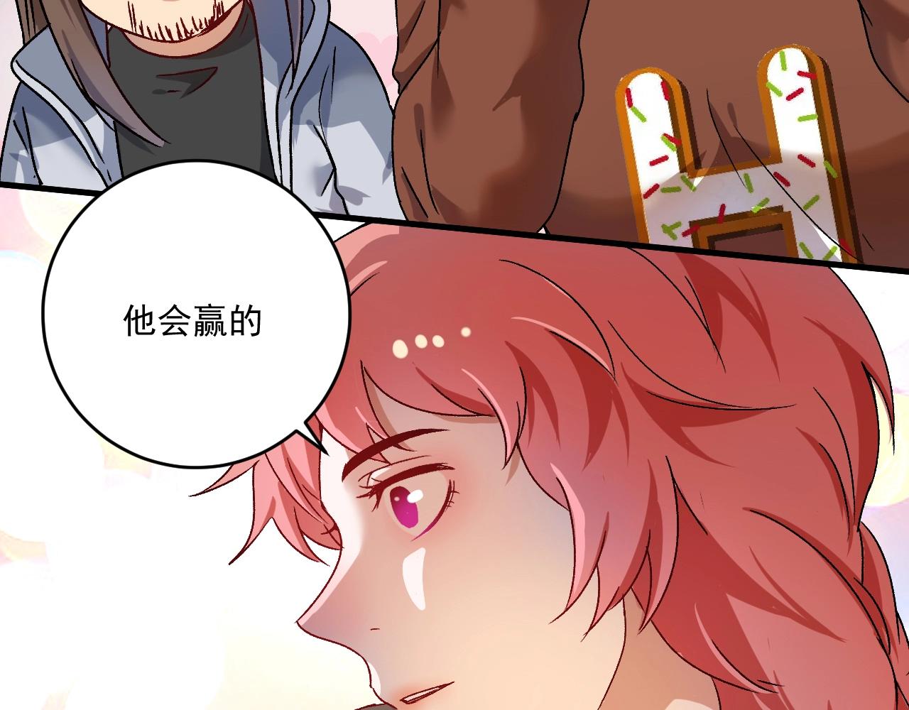 第144 铁神你在干什么？77