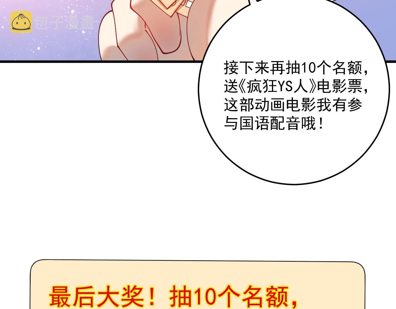 第159话 感性与理性51