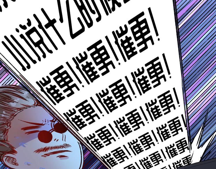第53话 异父异母亲兄妹！30