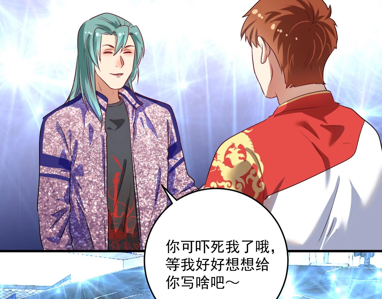 第179话 突如其来的绯闻5