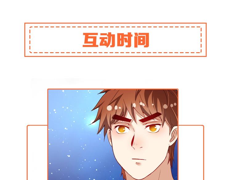 第97话 问心89